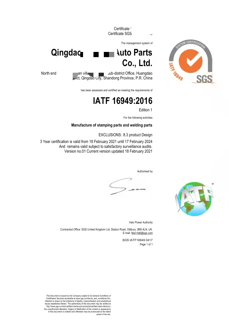 IATF16949 证书（SGS）